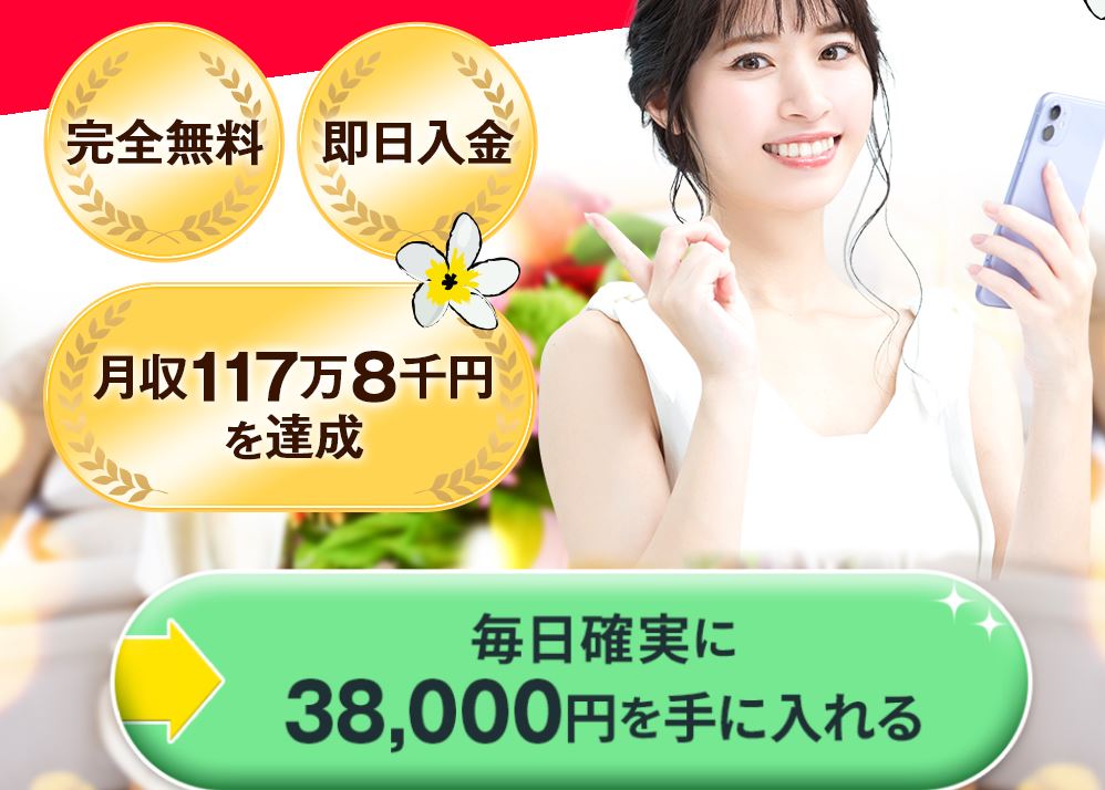 デラックス・クラス