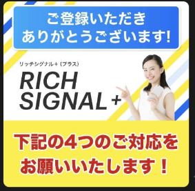 登録