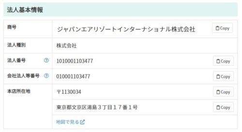 ワールドビック4 ワールドビックフォー 最新情報を追加 コロナの影響 ワールドビック4 ワールドビックフォー 最新情報を追加 コロナの影響