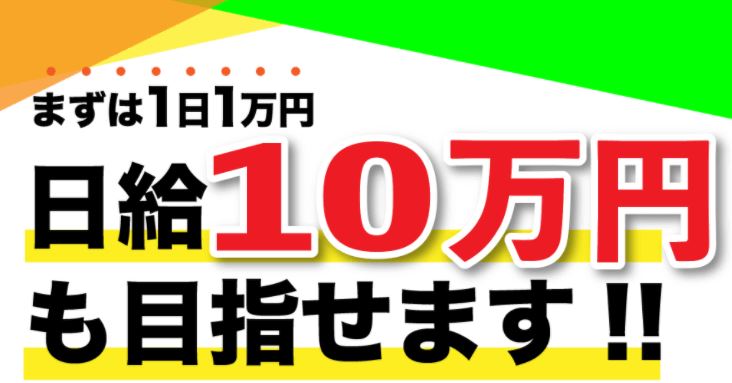 ランディングページ