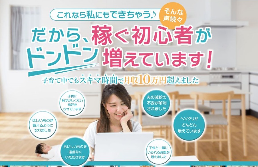 桜子 楽press