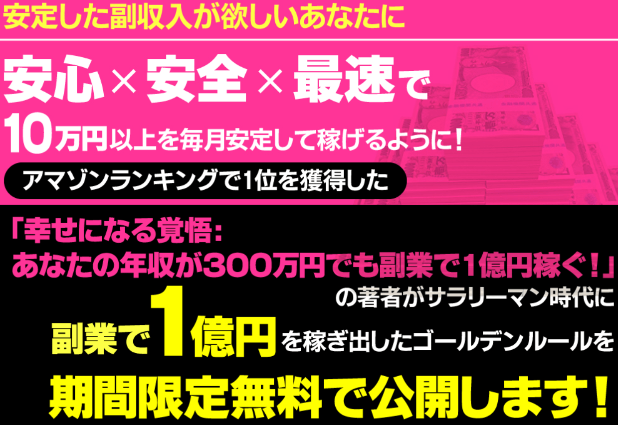 レター