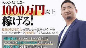 堀江謙介 WEB3.0 サーキットプログラム