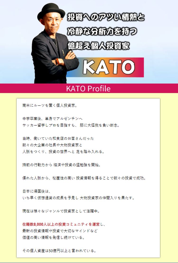 koji