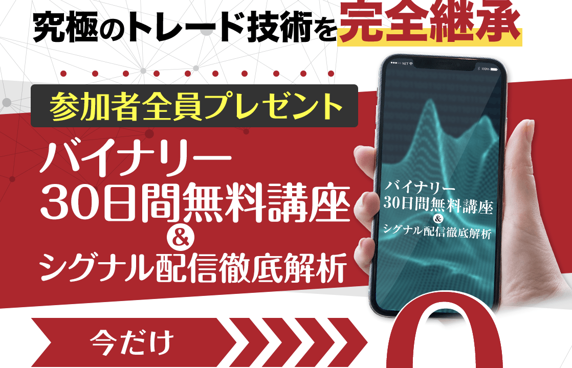 黒田公二 BOマスタープロジェクト