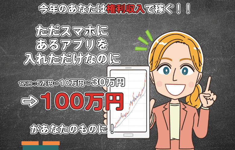FXティーチャー FX Teacher