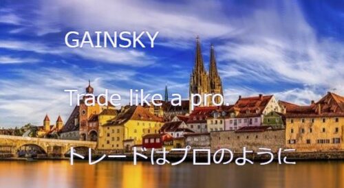 ゲインスカイ GAINSKY