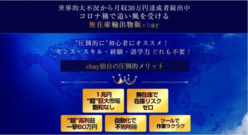 入家祐輔 ベイストライク改