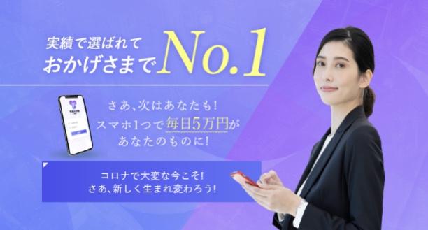 TURN OVER セールスレター