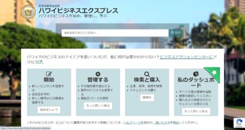レブキャピタルファンド 湯田陽太