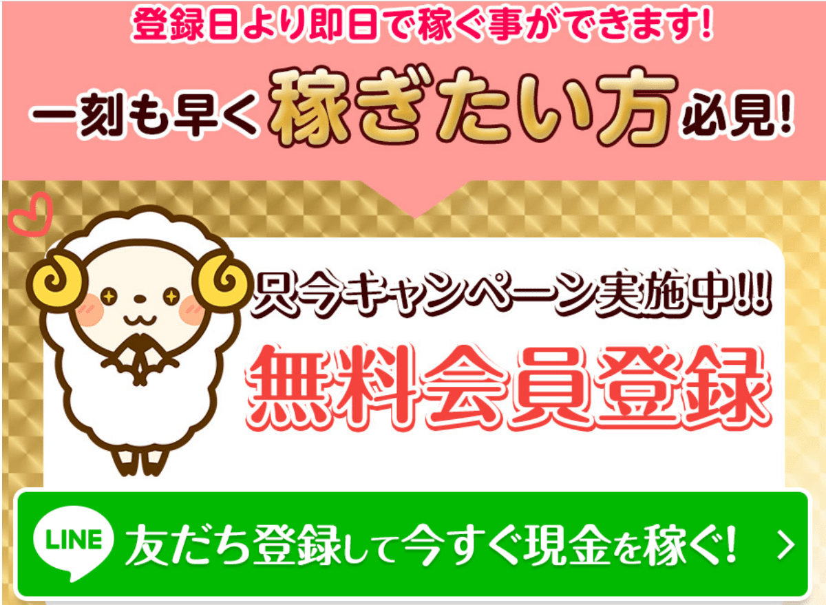 DREAM GUIDE セールスレター