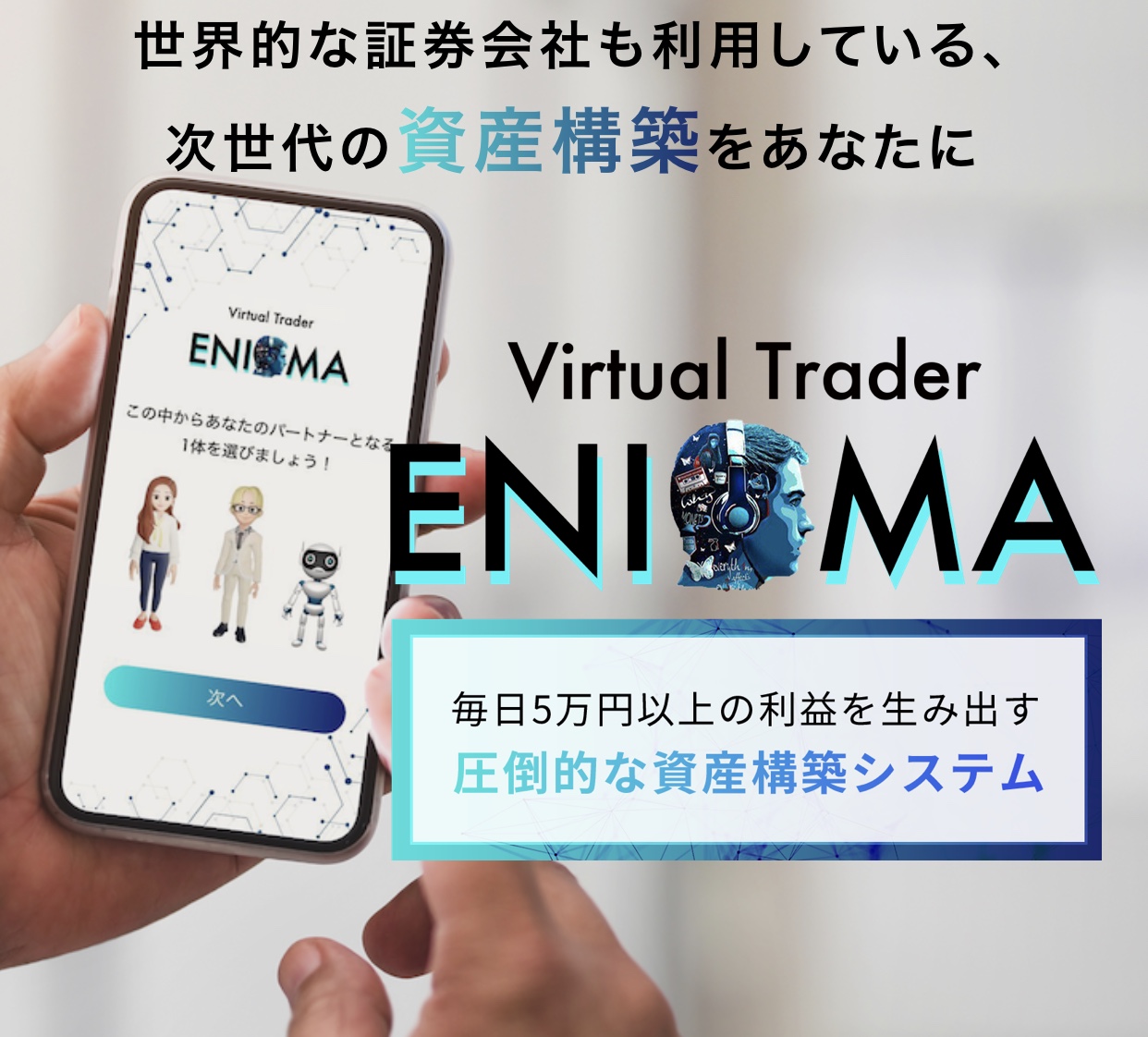セールスレター