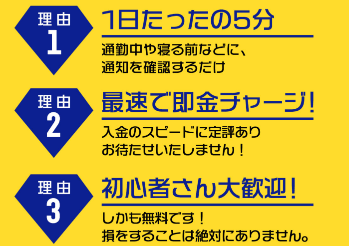 777ダイヤモンド