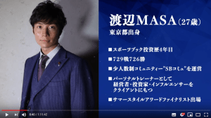 渡部MASA