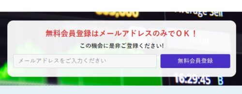 仮想通貨リサーチ セールスレター