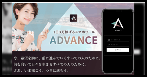 堀内誠 ADVANCE