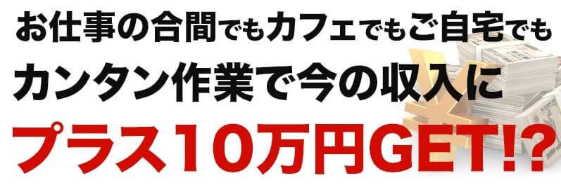 MATCH マッチ