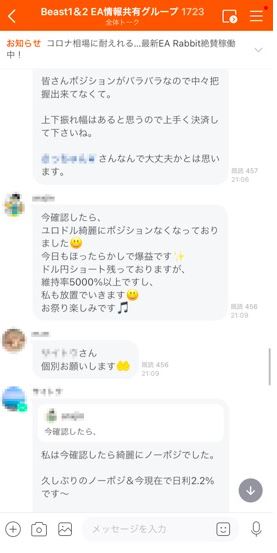 BEAST コミュニティ