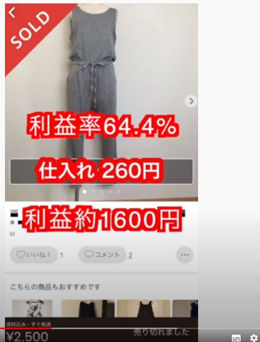 アパクル