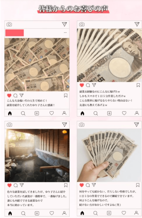 実績