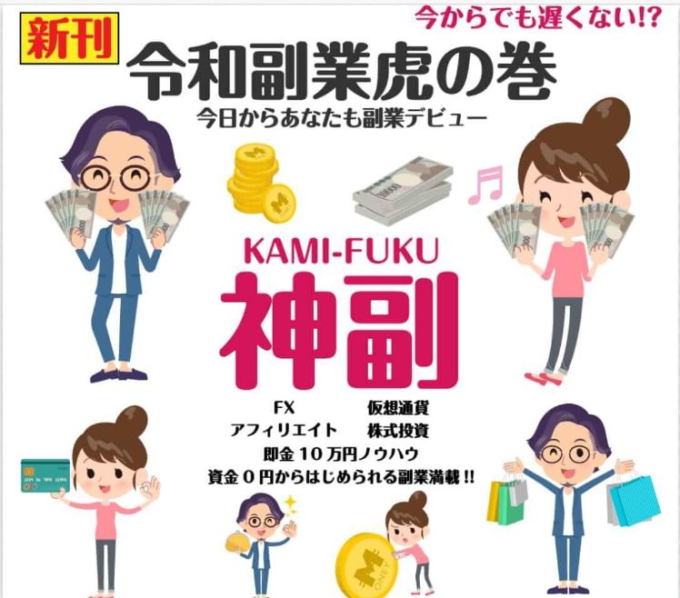 Smart Work ( 神福 )