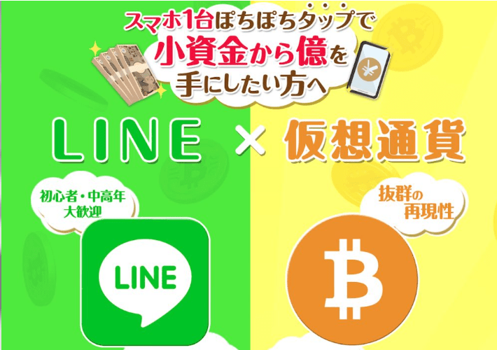 シークレットインベスターズ シャオリン