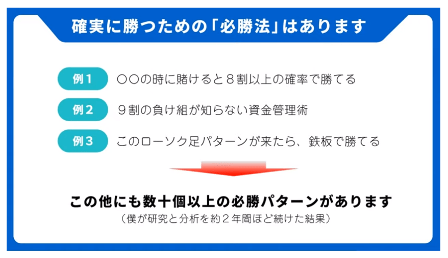 ビーキャッシュ セールスレター
