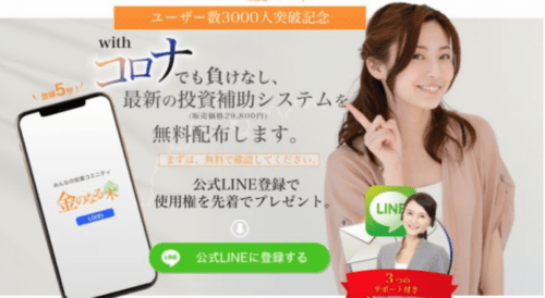 金のなる木