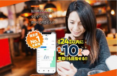 トレンドナビゲーション