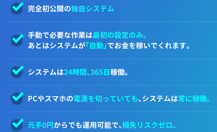 ランディングページ