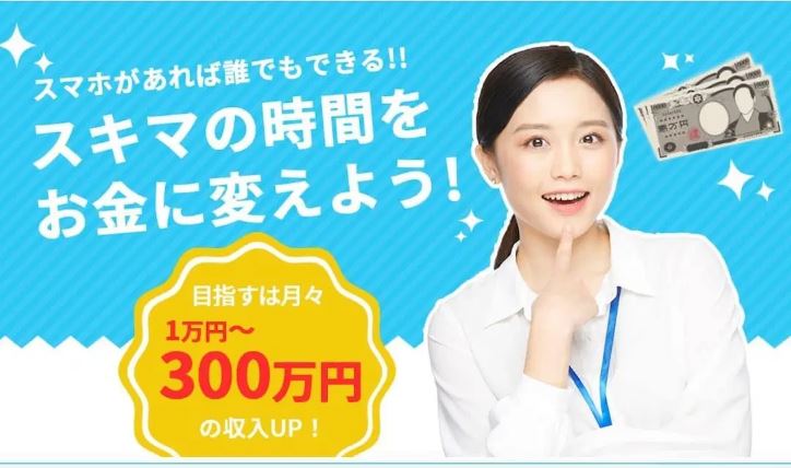 ファインドプラス FIND PLUS