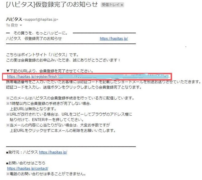 メールの案内