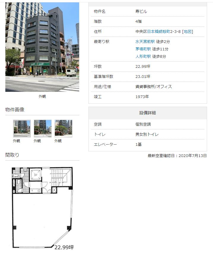 仮想通貨リサーチ運営事務局