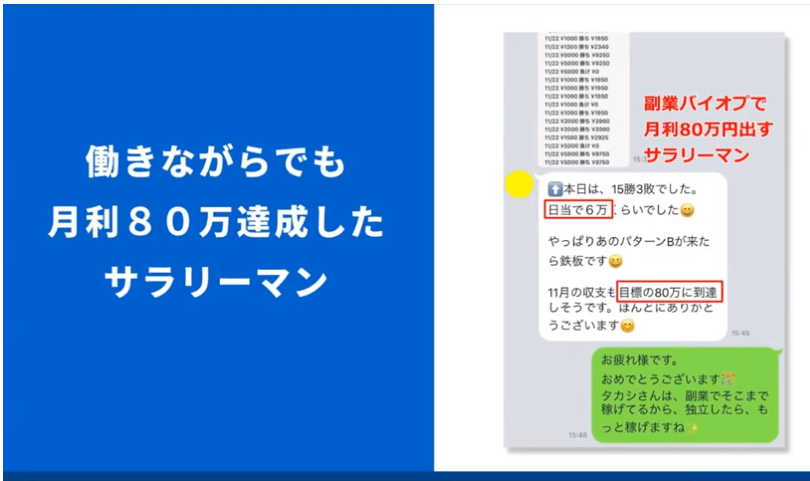 ビーキャッシュ セールスレター