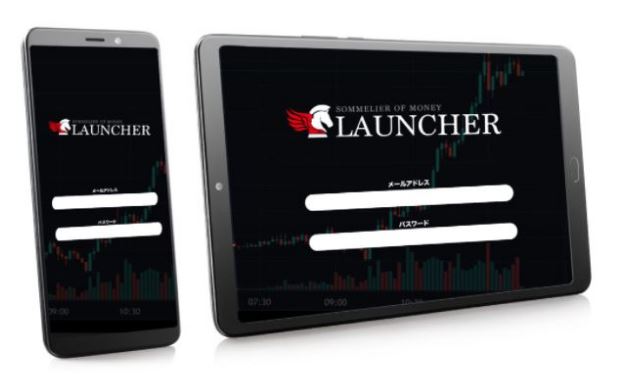 LAUNCHER ランチャー
