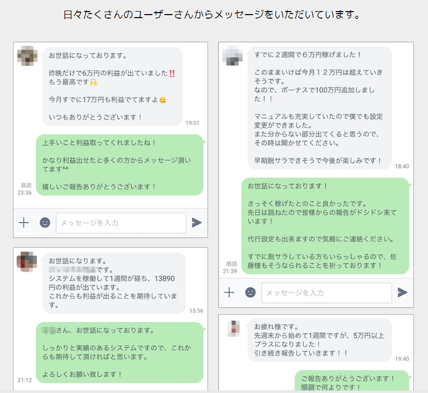 セールスレター