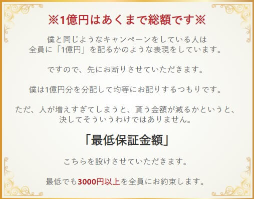 bitCastleレター