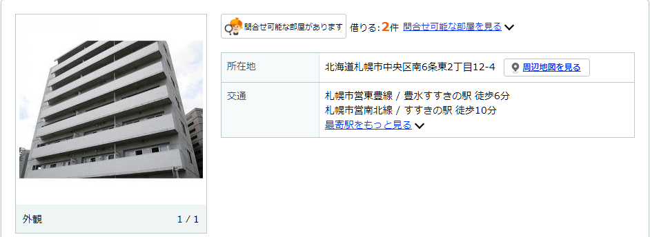 合同会社トラスト