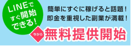 Time is money タイムイズマネー