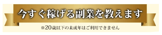 ビジネスモデル
