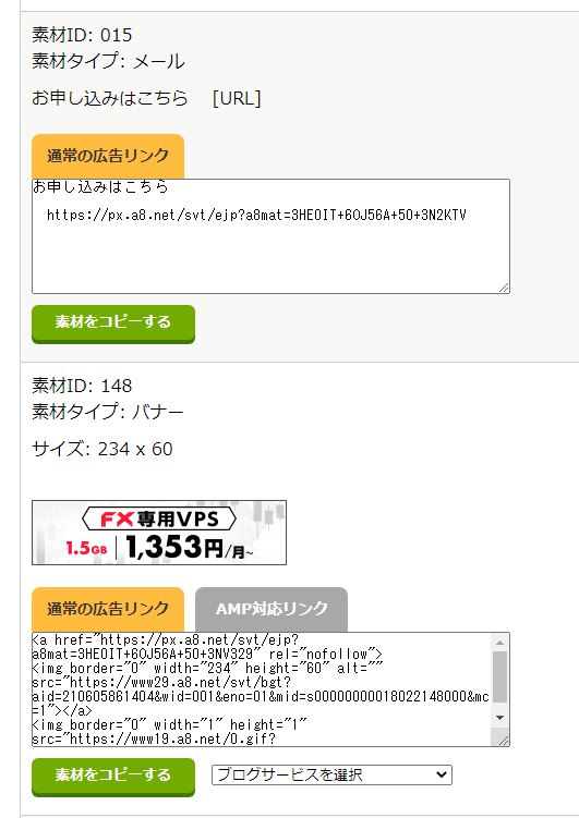 リンク