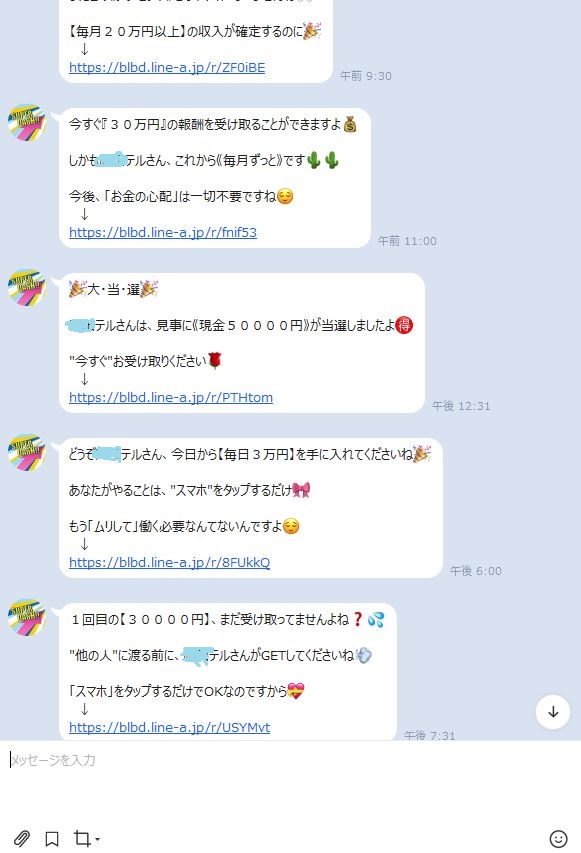 SUPER DASH登録