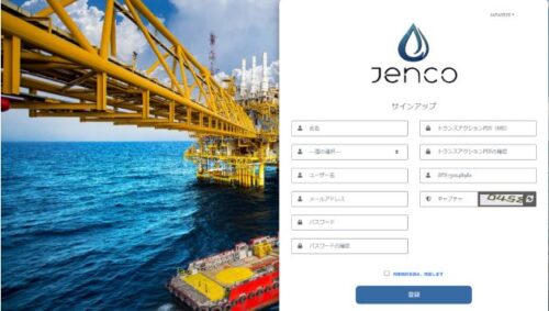 ジェンコ