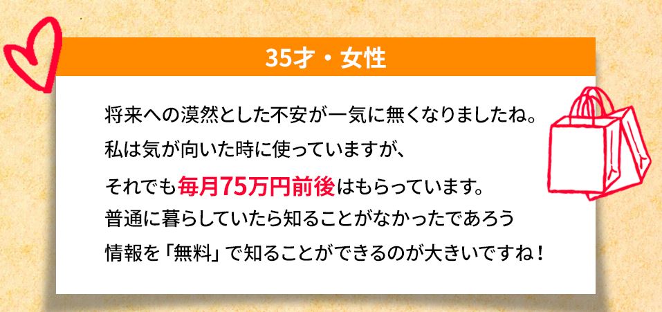 デラックス・クラスの口コミ