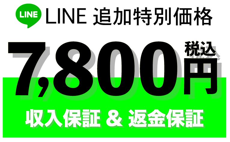 登録画面