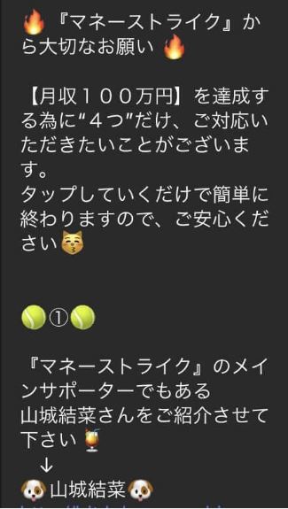 登録後画面