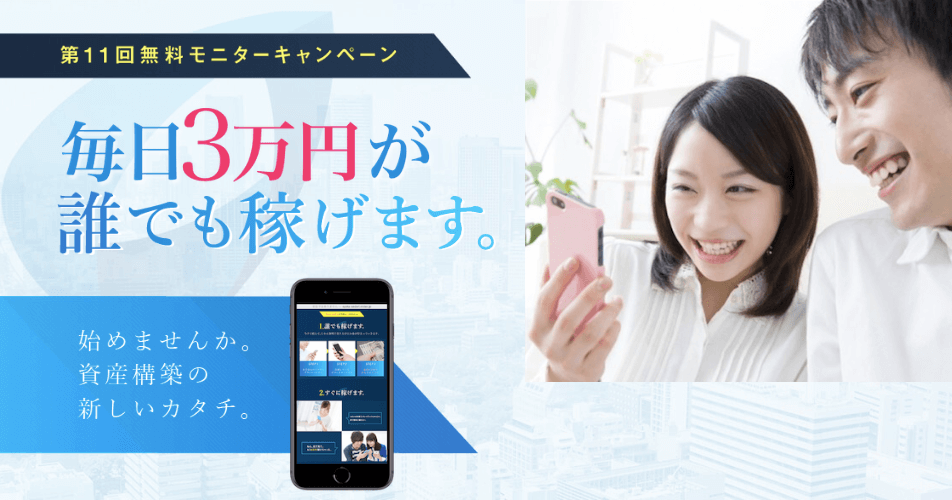 安藤もえみ CHILDSYSTEM
