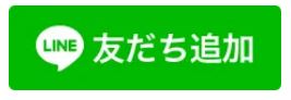 ライン