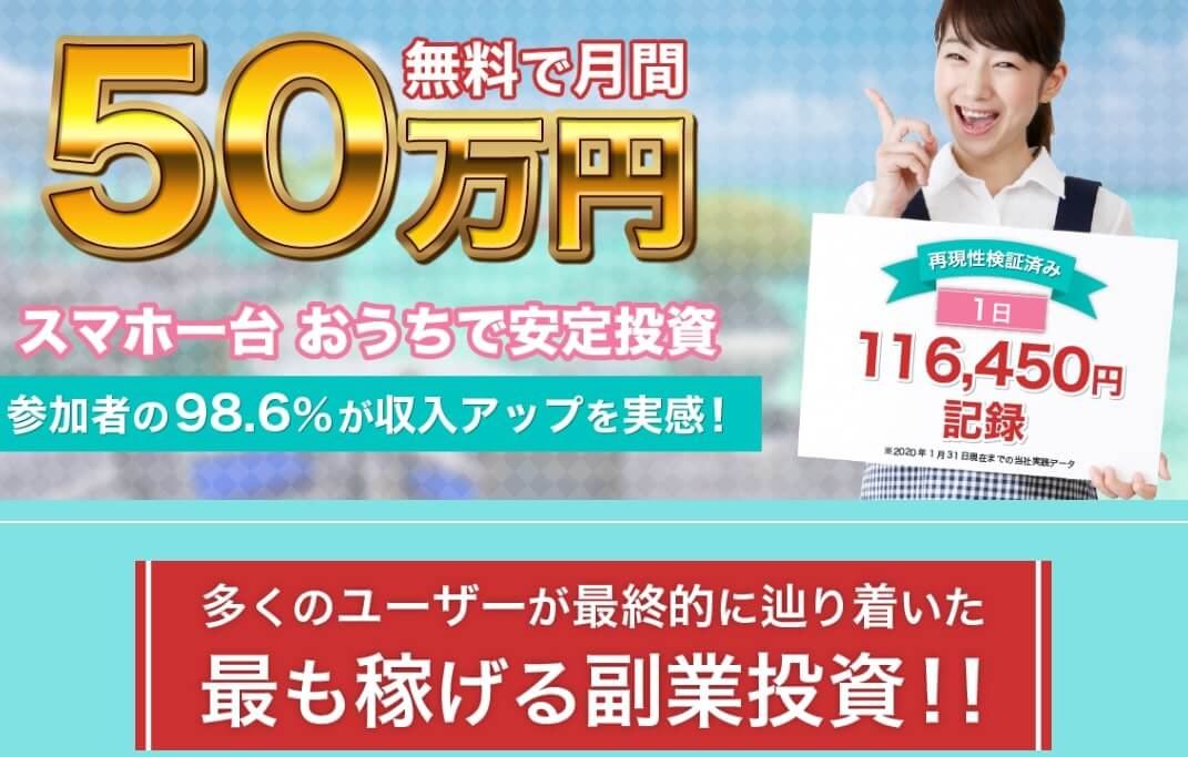 Golden bet運営事務局 Golden bet ゴールデンベット