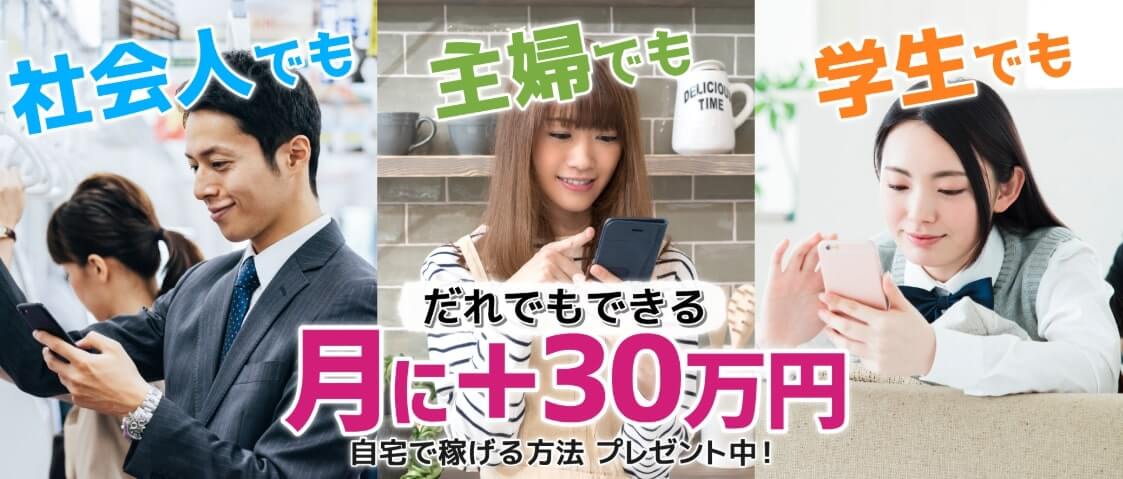 ライフマネタイザー